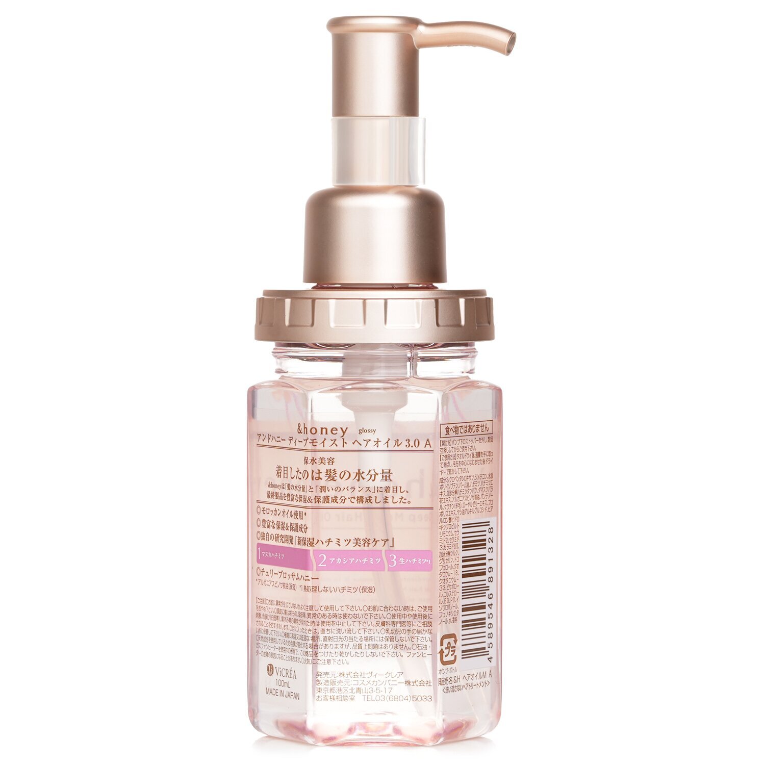 &honey Honey Deep Moist Sakura Hair Oil 100ml | Cosmetics Now US