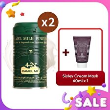 Sisley Masque Creme 60ml