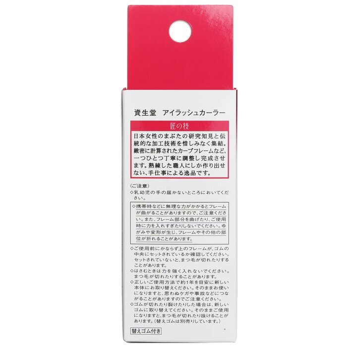 Eyelash Curler - 1 pc