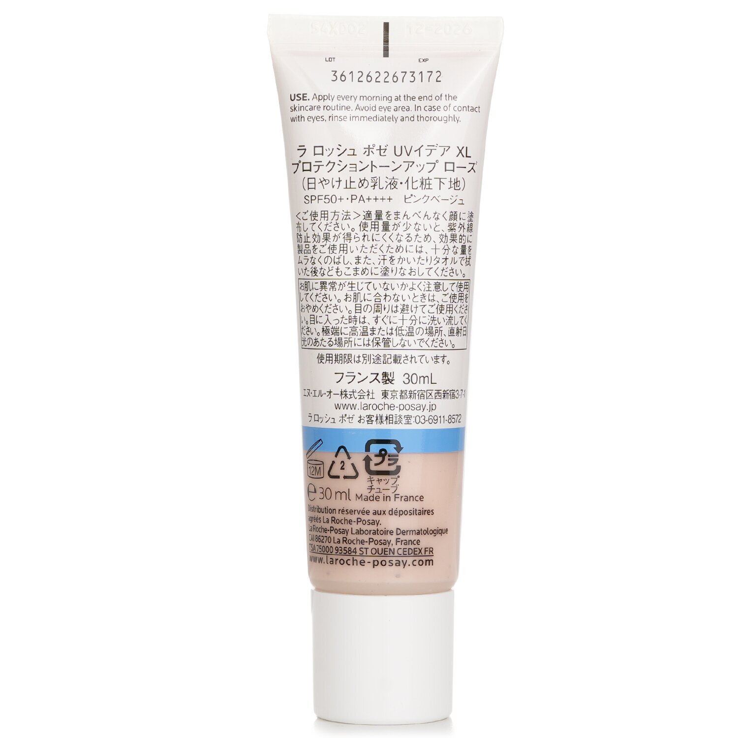 ラロッシュポゼ Uvidea Anthelios Tone-Up Rosy SPF50 - # Rosy 30ml