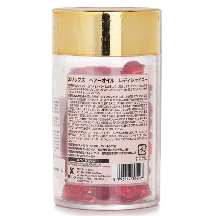 Hair Vitamin Lady Shiny Hair Oil - 50 pcs