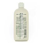 Kaminomoto Conditioner - 300ml