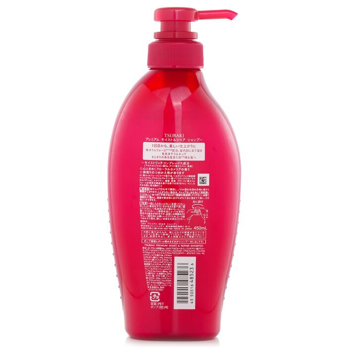 Tsubaki Premium Moist & Repair Shampoo - 450ml