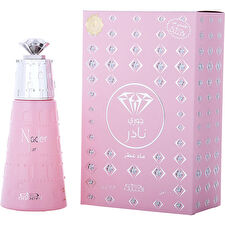 Nabeel Nader Juri Eau De Parfum Unisex 100ml