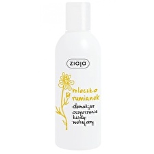 Ziaja Cleansing Milk 200ml