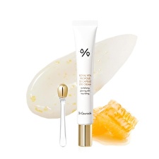 Dr. Ceuracle Royal Vita Propolis 33 Capsule Eye Cream - 20ml