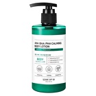 AHA, BHA, PHA Miracle Calming Body Lotion - 200ml