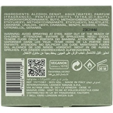 Police To Be Super Natural Eau De Toilette Unisex 75ml