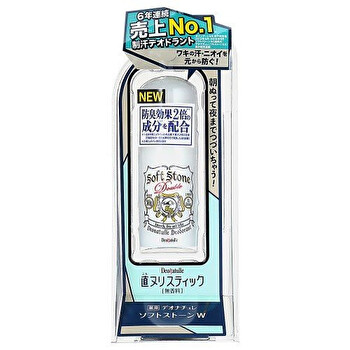 Soft Stone Double Deodorant - 20g