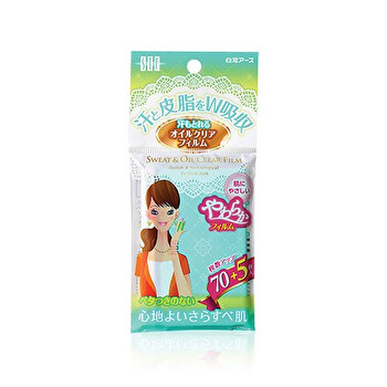 Sweat & Oil Clear Film - 75 pcs