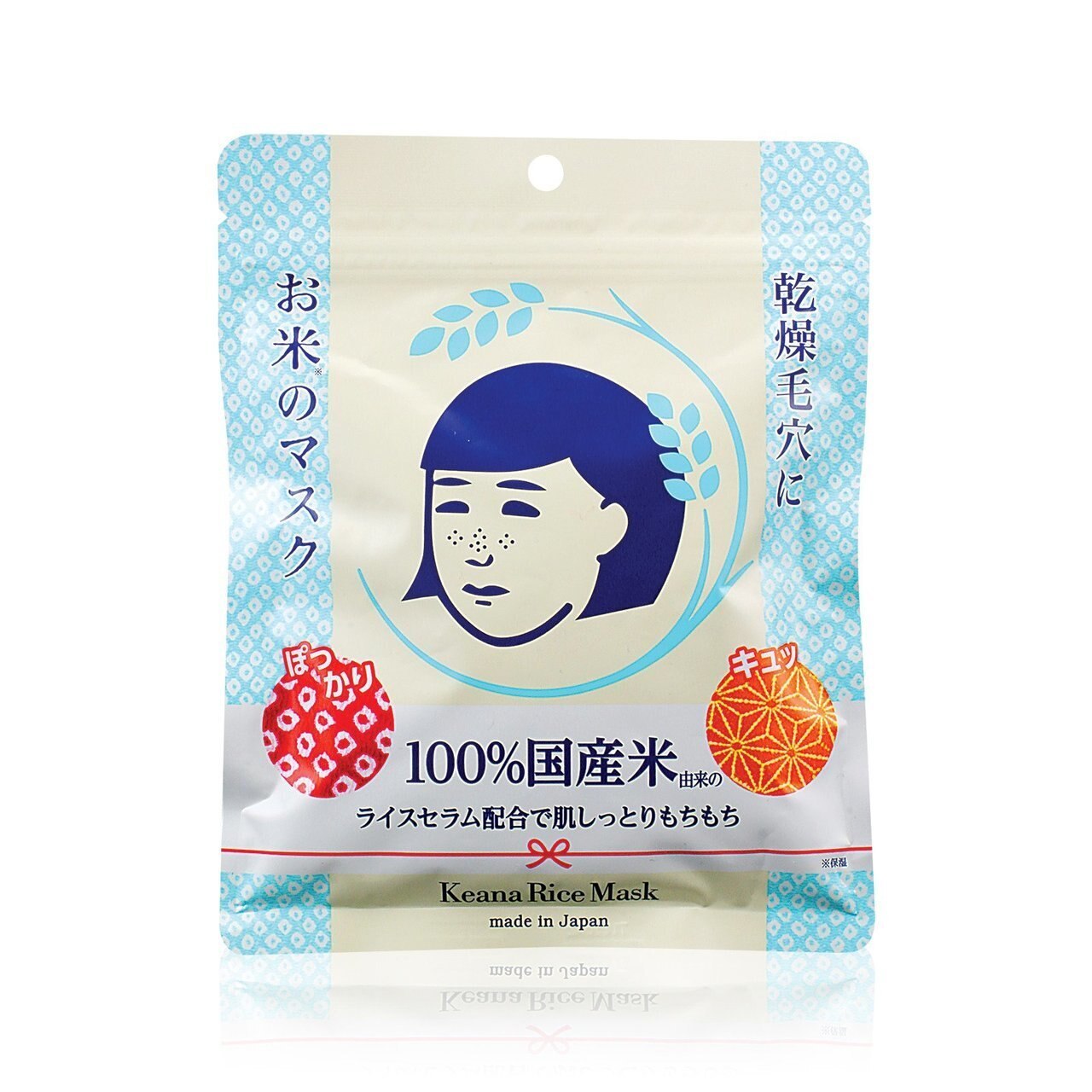 Ishizawa-Lab Keana Rice Mask - 10 pcs