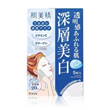 Kracie Hadabisei Moisturizing Face Mask - Brightening - 5 pcs