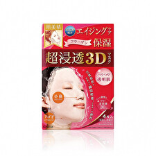 Hadabisei 3D Face Mask - Moisturizing - 4 pcs
