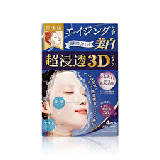 Kracie Hadabisei 3D Face Mask - Brightening - 4 pcs