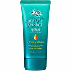 Atrix Beauty Charge Hand Cream - Honey & Yuzu - 80g