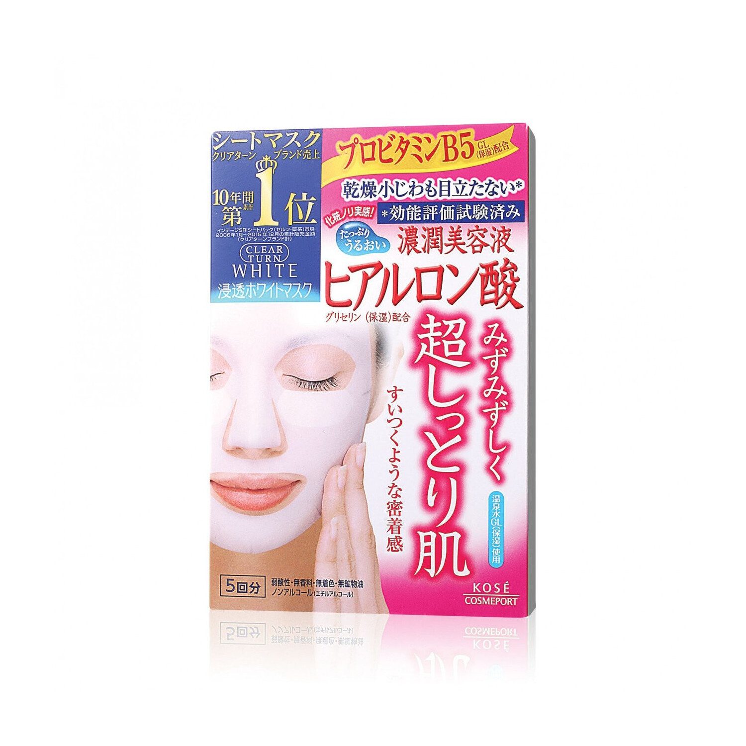 Clear Turn White Mask - Hyaluronic Acid - 5 pcs
