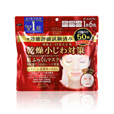 Clear Turn Hada Fukkura Moisture Mask - 50 pcs