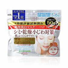 Clear Turn Hada Fukkura Whitening Mask - 50 pcs