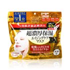 Clear Turn Ultra-Concentrated Moisturizing Mask EX - 40 pcs