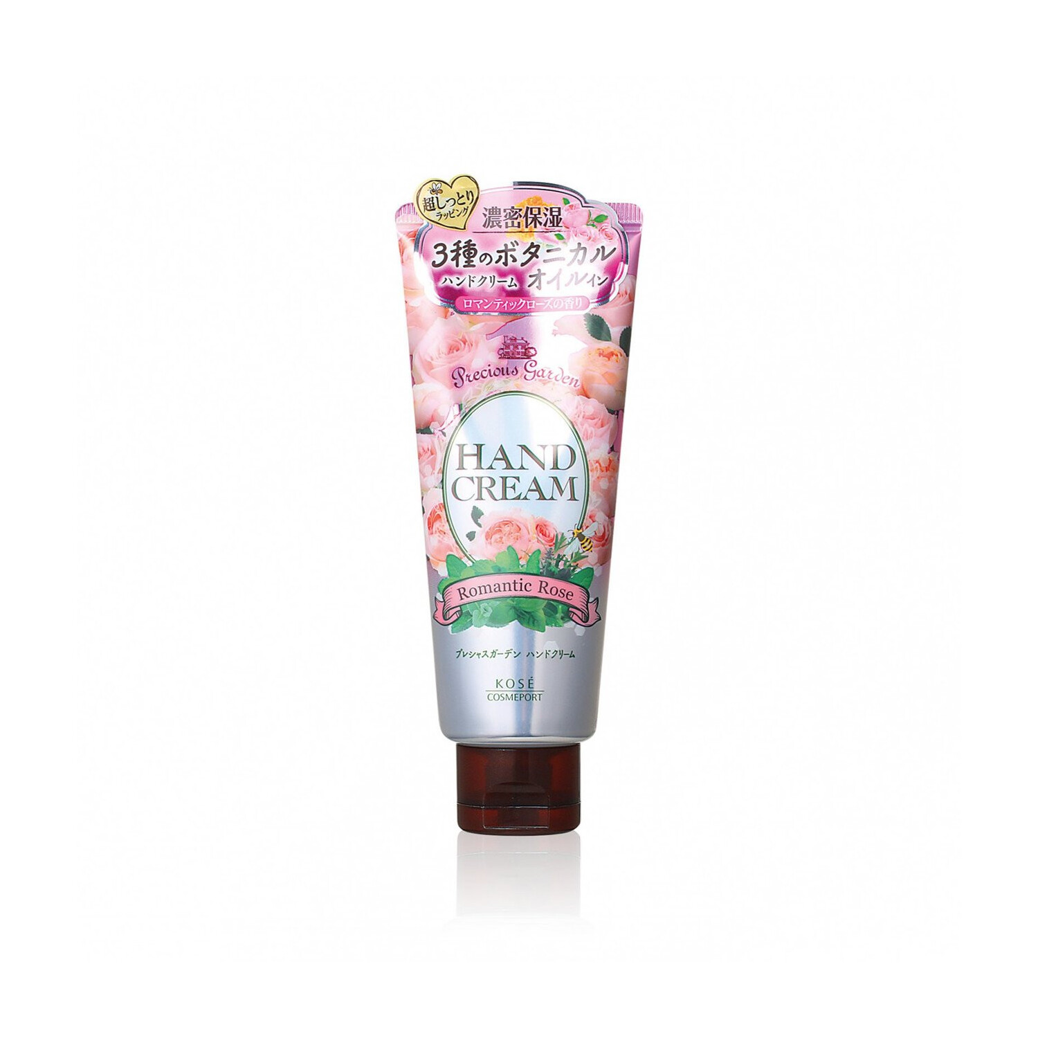 Precious Garden Hand Cream - Romantic Rose - 70g