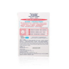 Mandom Barrier Repair Hydrating Gel Moisturizing Sheet Mask - Collagen - 10 pcs