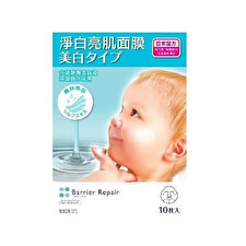 Mandom Barrier Repair Hydrating Gel Moisturizing Sheet Mask - Whitening - 10 pcs