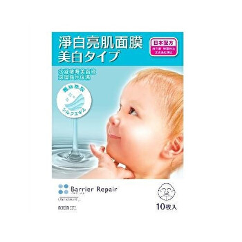 Mandom Barrier Repair Hydrating Gel Moisturizing Sheet Mask - Whitening - 10 pcs