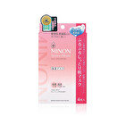 Amino Moist Essential Mask - 4 pcs