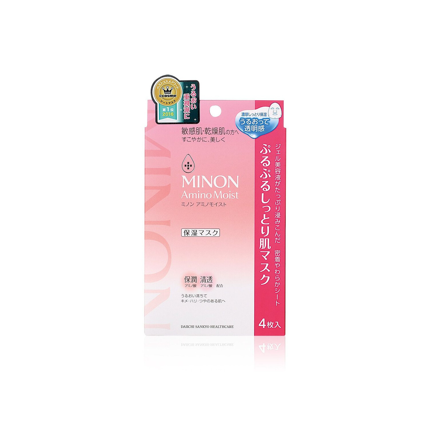 Amino Moist Essential Mask - 4 pcs