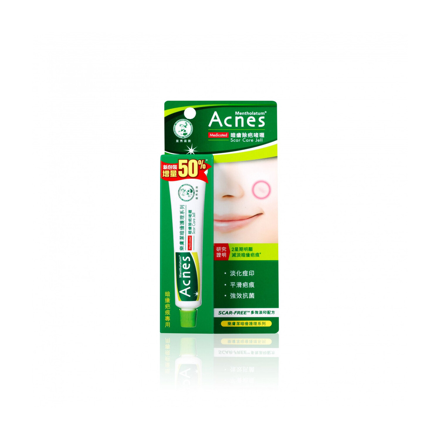 Rohto Mentholatum Acnes Scar Care Jell - 18g