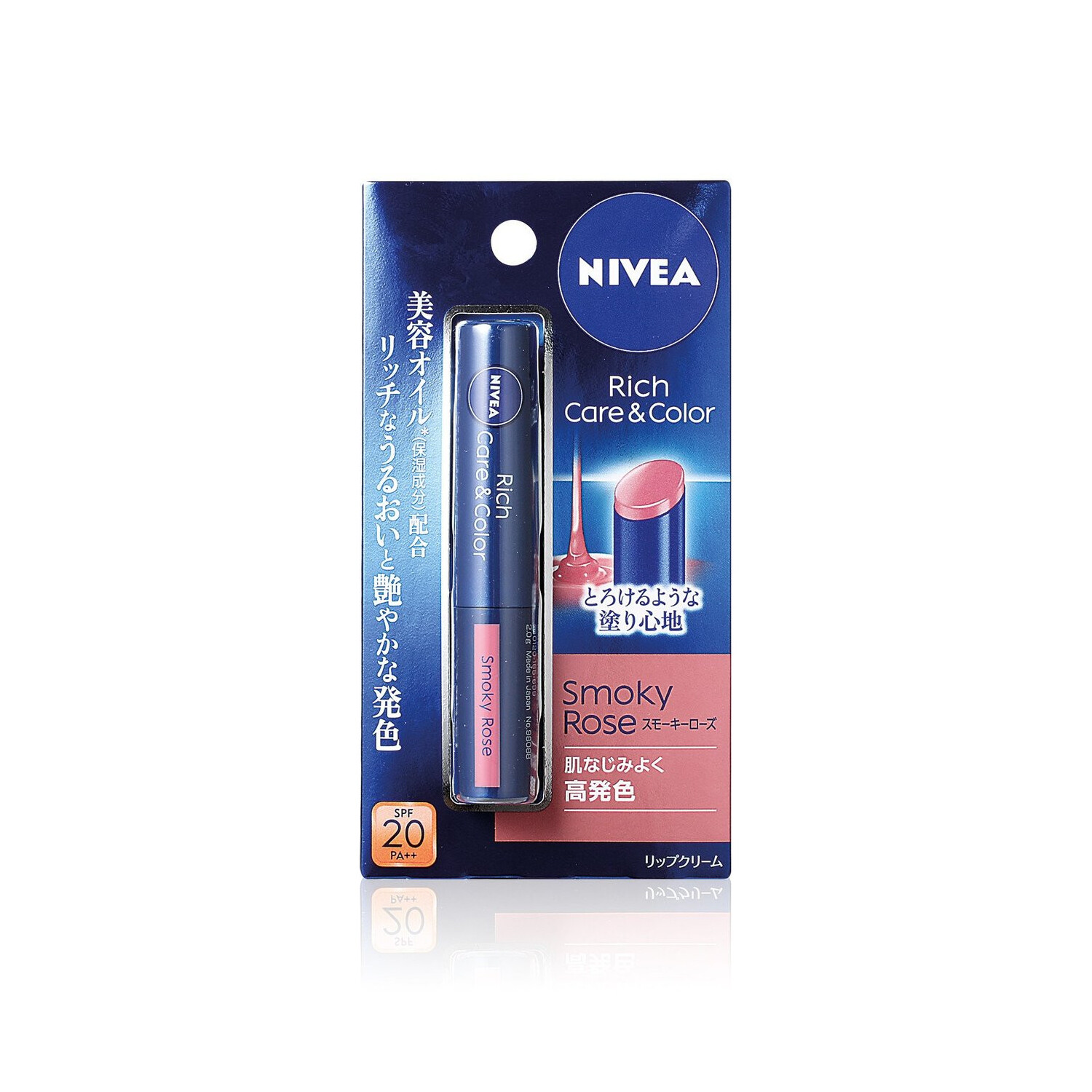 Rich Care & Color Lip Balm PA++ - Smoky Rose