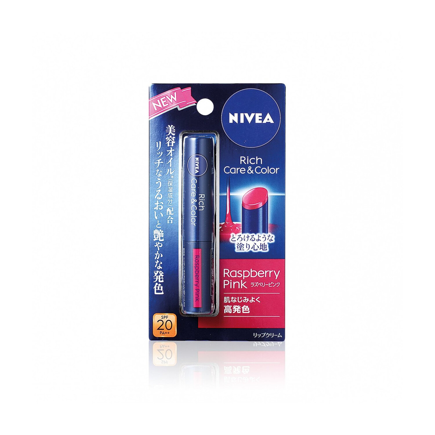 Rich Care & Color Lip Balm SPF 20 PA++ - Raspberry Pink