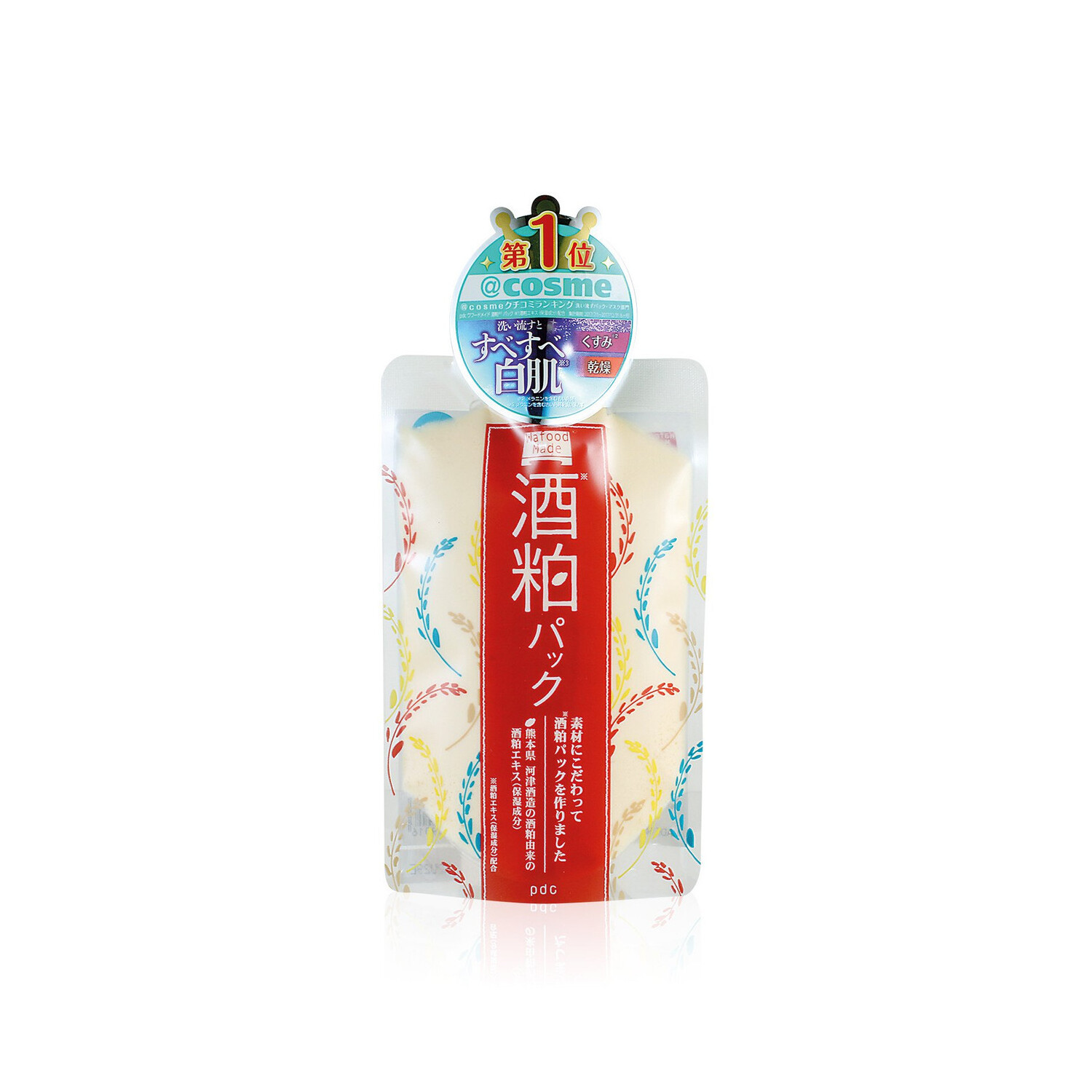 Wafood Made Sake Lees Face Pack - 170g