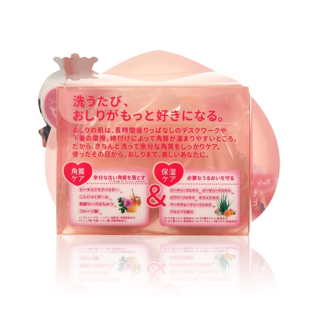 Soap Loving Butt Hip Care Soap - 80g