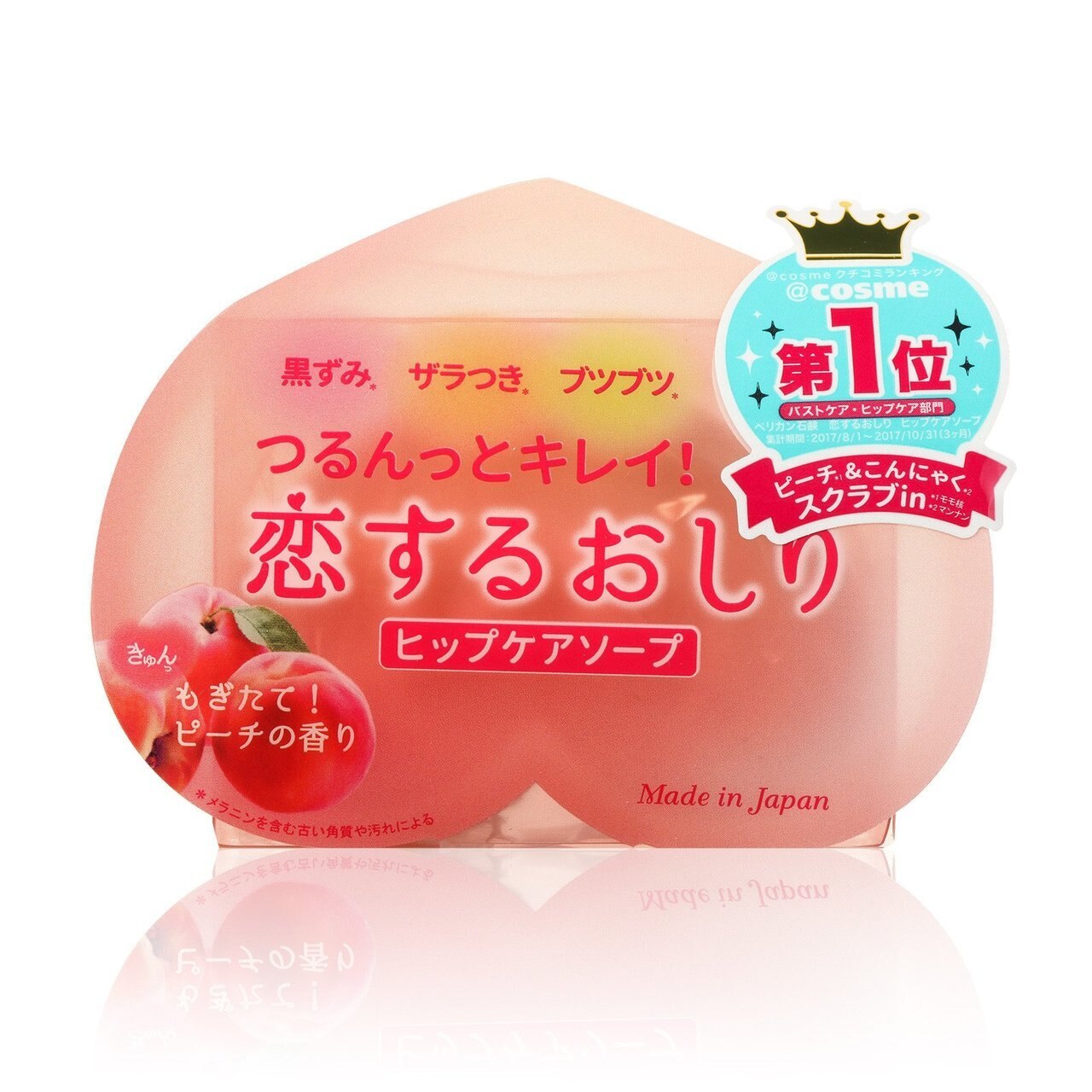 Soap Loving Butt Hip Care Soap - 80g