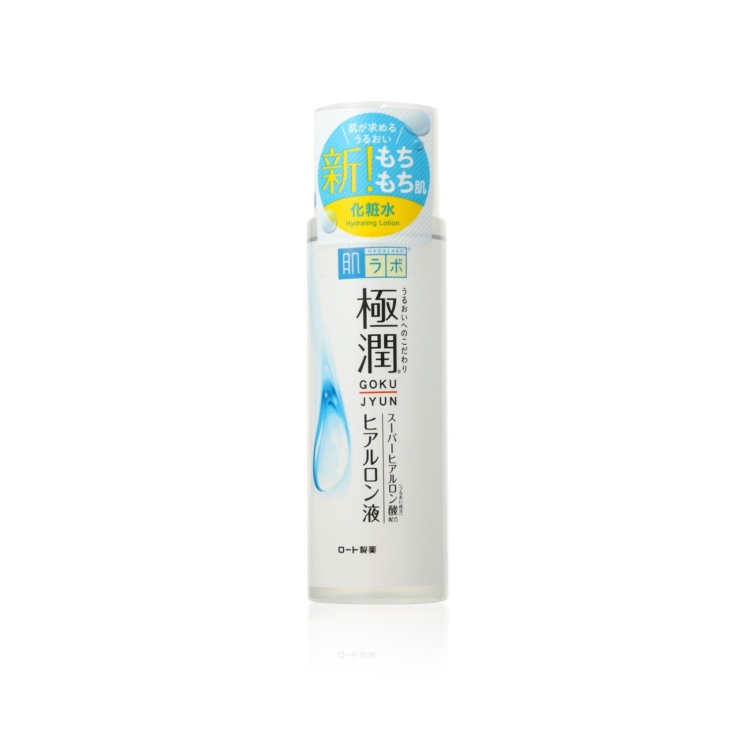 Gokujyun Hyaluronic Acid Lotion - Normal - 170ml
