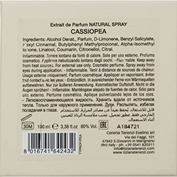 ティツィアーナ・テレンツィ カシオペア エクストレイト ドゥ