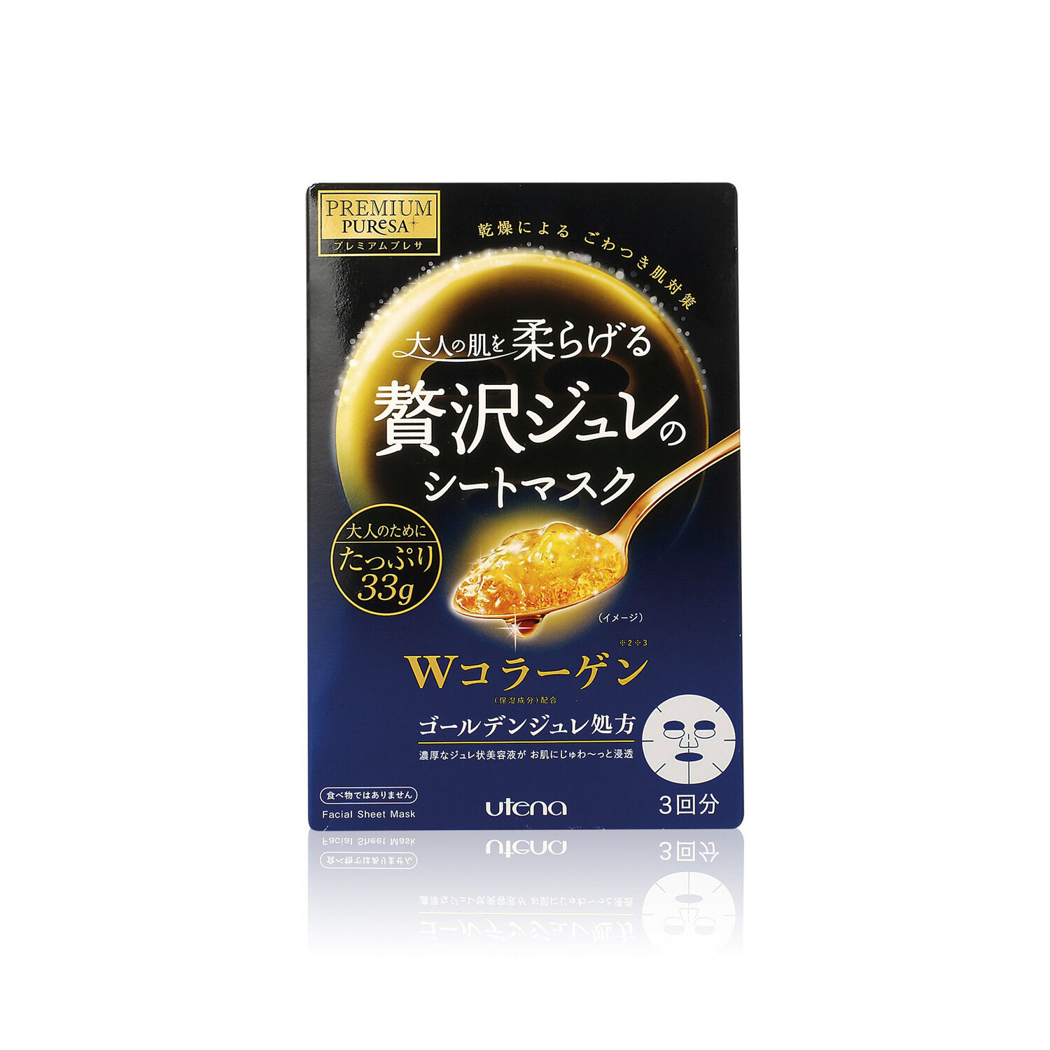 Premium Puresa Golden Jelly Mask - Collagen - 3 pcs